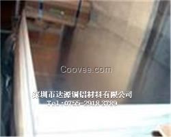 6106光亮鋁板代理商
