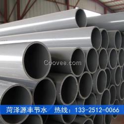 河北唐山灌溉用pvc管 pvc地埋管廠家