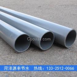 秦皇島噴滴灌用pvc灌溉管常用規格