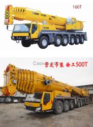 福建景發8-1250T吊車出租