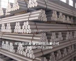 7005硬質鋁棒用途