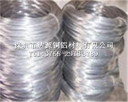 5052防銹鋁線廠家電話