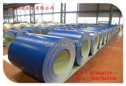 臺灣尚興熱鍍鋅彩涂板