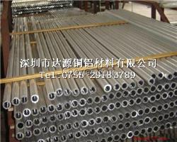 1070擠壓鋁管價格廉