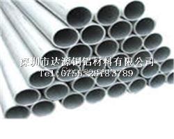 2011硬質(zhì)鋁管品質(zhì)優(yōu)