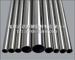 6201光亮鋁管廠商
