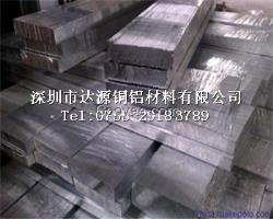 西南鋁7075超硬鋁排聯(lián)系方式