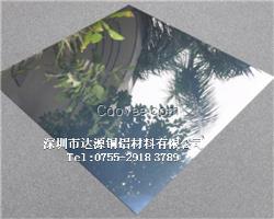 1100鏡面鋁板生產商