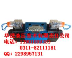 液壓電磁換向閥
