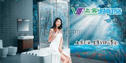 上賓衛(wèi)浴，讓創(chuàng)業(yè)的風(fēng)險(xiǎn)降到了較低