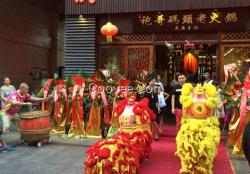 福田開業(yè)慶典策劃_開業(yè)慶典策劃_卓航盛世