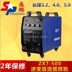 ZX7-500逆變式直流手工弧焊機