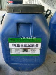 防油滲底油 抗油滲底油 防油底油價(jià)格廠家