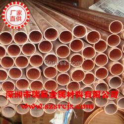 易焊接高銅量無氣孔Cu-OF紅銅管