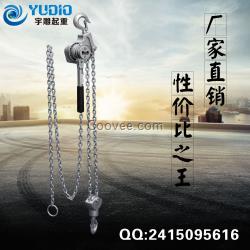 輕型手扳葫蘆|超輕鋁合金手扳葫蘆