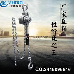 超輕手扳葫蘆|牽引用手扳葫蘆
