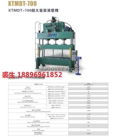 四柱双动液压拉伸机