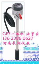 CR-606G 長(zhǎng)潤(rùn)儀表GPS油量一體機(jī)