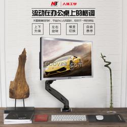 NB 液晶電腦雙顯示器支架雙屏桌面旋轉(zhuǎn)支