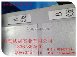 酒鋼鍍鋁鋅現貨價格