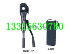 手動斷線鉗 HYSC-32 電纜剪 電纜