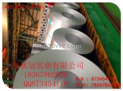 SGLCC臺灣尚興鍍鋁鋅板假一賠十