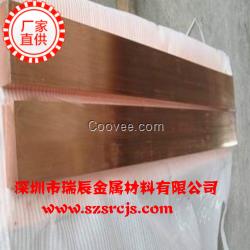 防爆工具專用硬態高銅量C17000鈹青銅