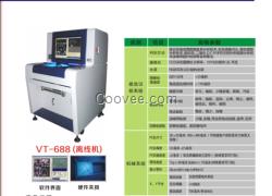 軟板FPC外角偏AOI檢測機