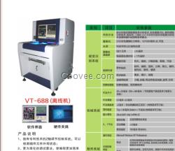 準(zhǔn)強aoi設(shè)備特點