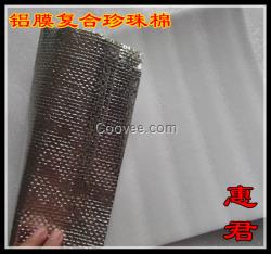 供應機械設備機床抽真空用鋁膜編織布
