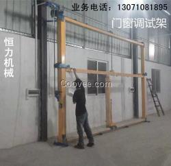 門窗加工設備供貨商、門窗加工設備、恒力機