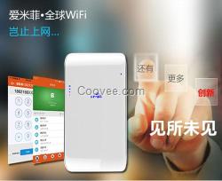 北京出境游,出境游,愛米菲全球WIFI(