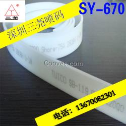 點(diǎn)陣字噴碼機(jī) 用于TPU刮膠膠條打字碼標(biāo)