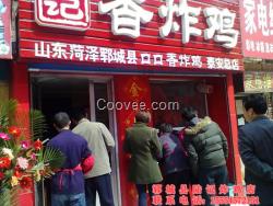 菏澤炸雞塊加盟 炸雞塊供應商