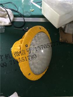 喷砂房40wled防爆灯