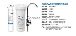 3MCDW7101V净水器