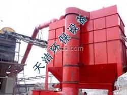 礦山布袋除塵器