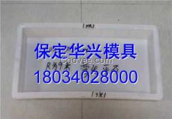 防撞路沿石塑料模具高規(guī)格