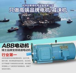 標準電機M2BA系列三相異步電動機ABB