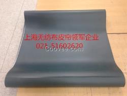 生產無紡布機械皮簾，十字花紋皮簾