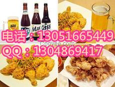 啤酒炸雞技術(shù)培訓啤酒炸雞加盟