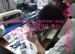 福田區(qū)下梅林打印機維修、下梅林打印機加墨