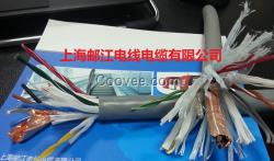 江蘇廣播呼叫電纜，礦用通信電纜mhyav