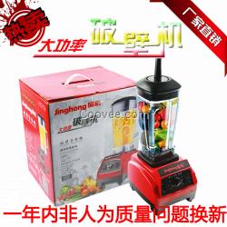 料理機攪拌機絞肉機豆漿機廠家直銷破壁機
