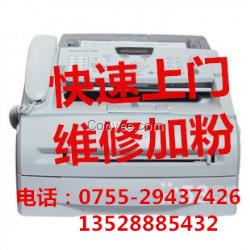 車公廟打印機維修