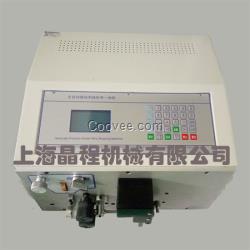 全自動裁線剝皮折彎一體機
