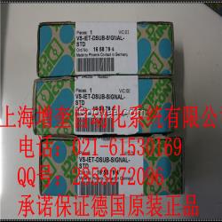 VS-IET-DSUB-SIGNAL-菲