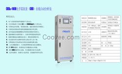 CODcr-1400COD在線自動分析儀