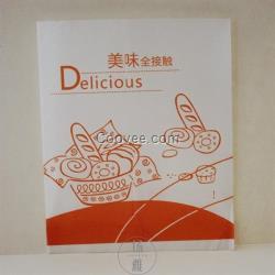 快餐食品方底袋|湖北咸寧快餐食品|揚雅包