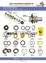 新疆?dāng)嚢枵九浼?新疆軸端密封配件